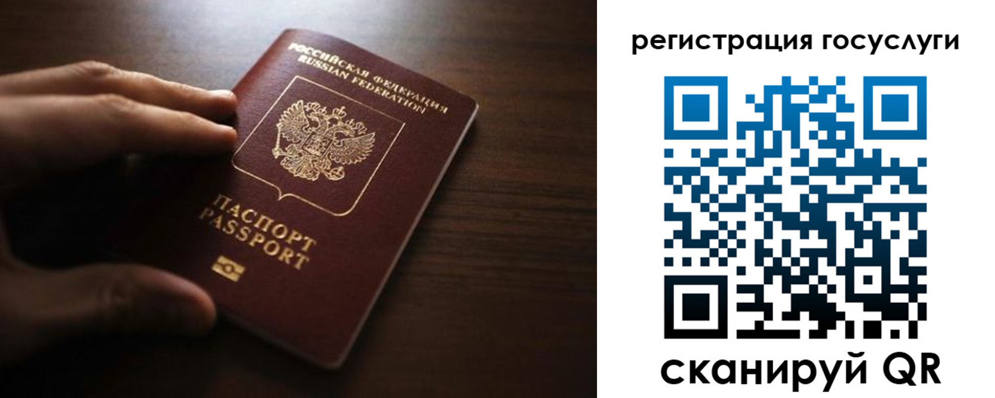 временная регистрация в квартире в Ноябрьске